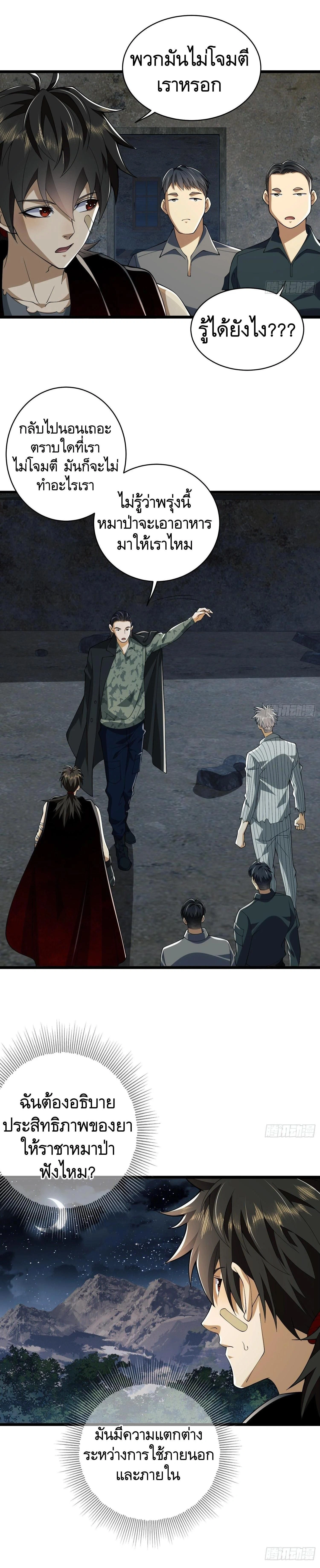 หน้าที่ 9