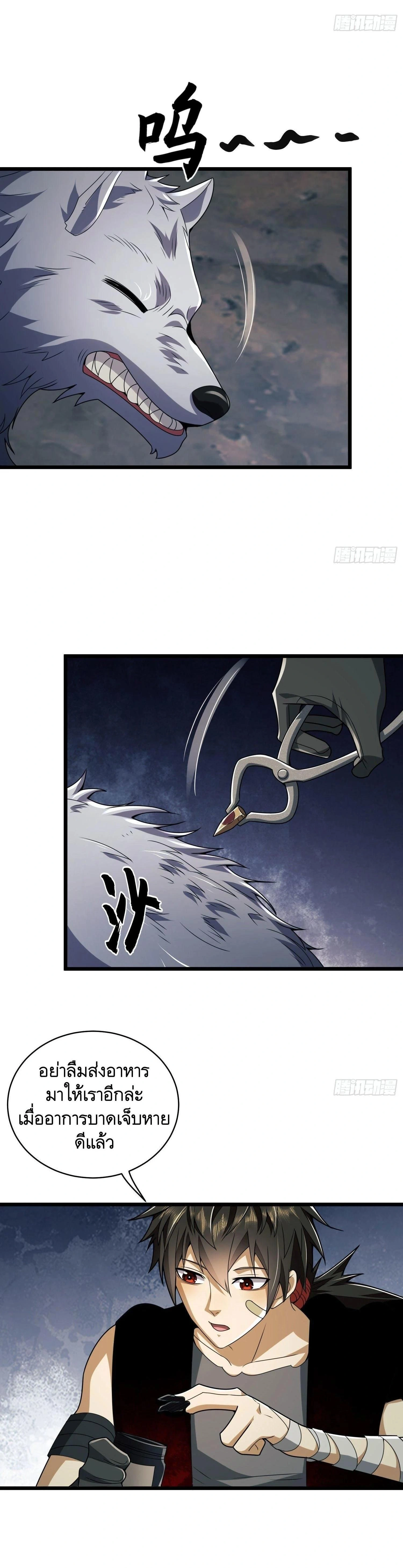 หน้าที่ 15