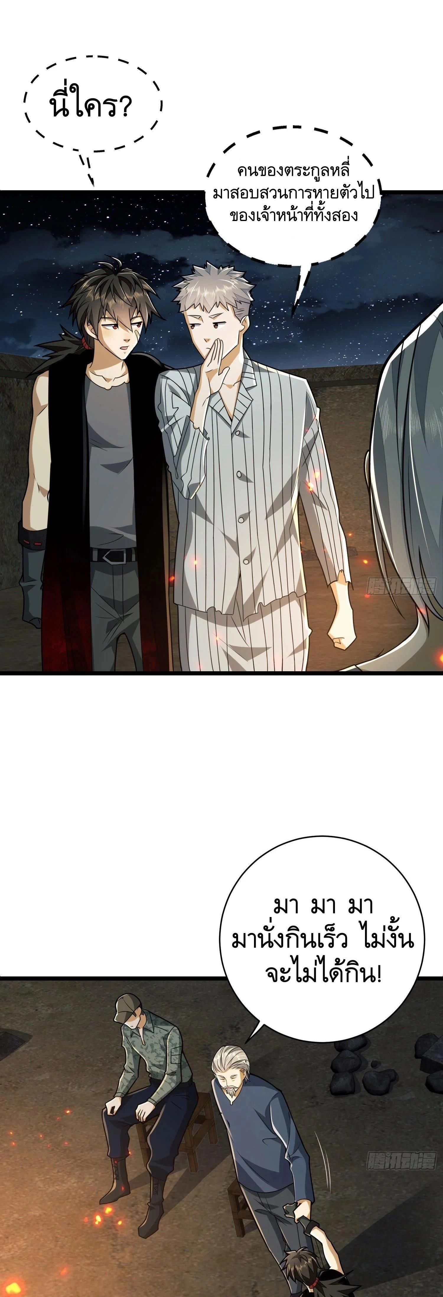 หน้าที่ 22