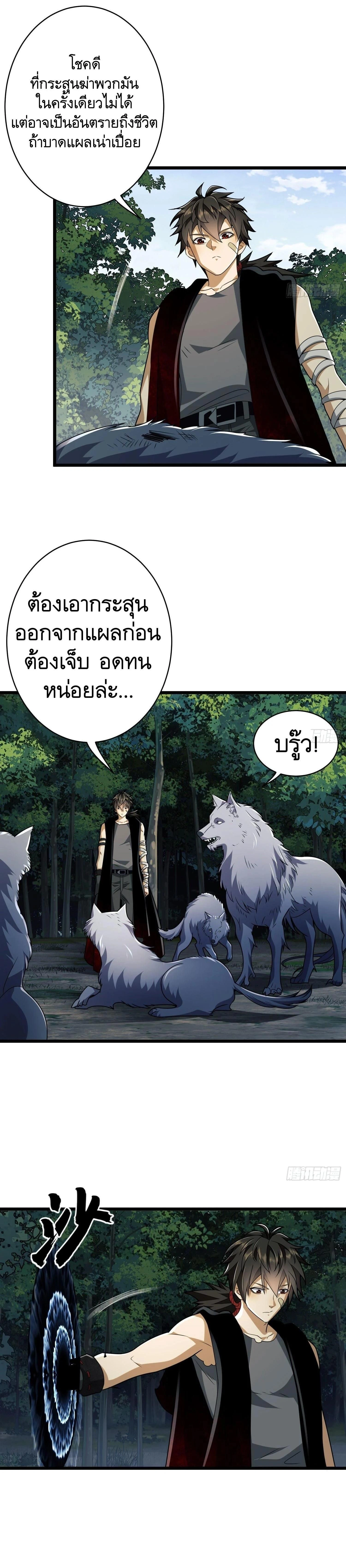 หน้าที่ 14