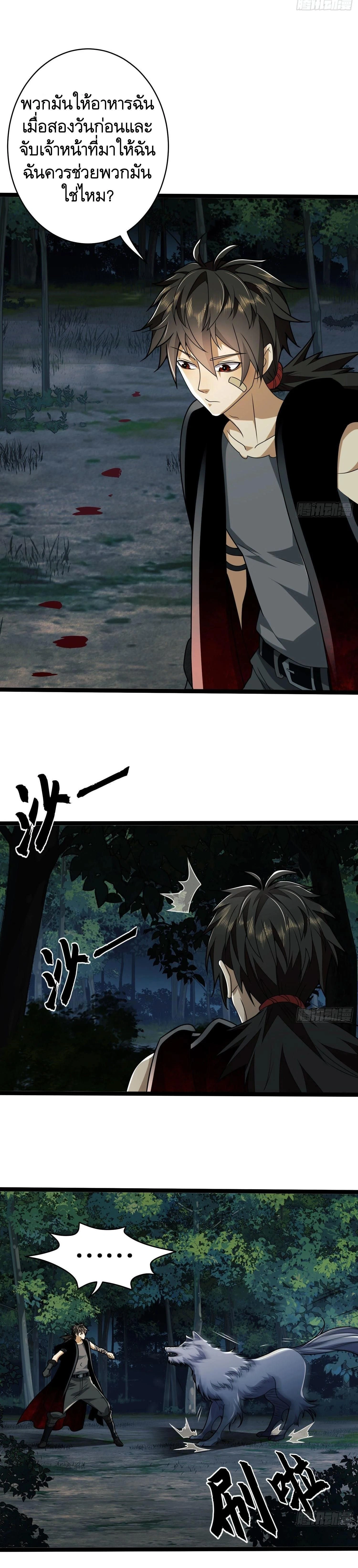 หน้าที่ 11