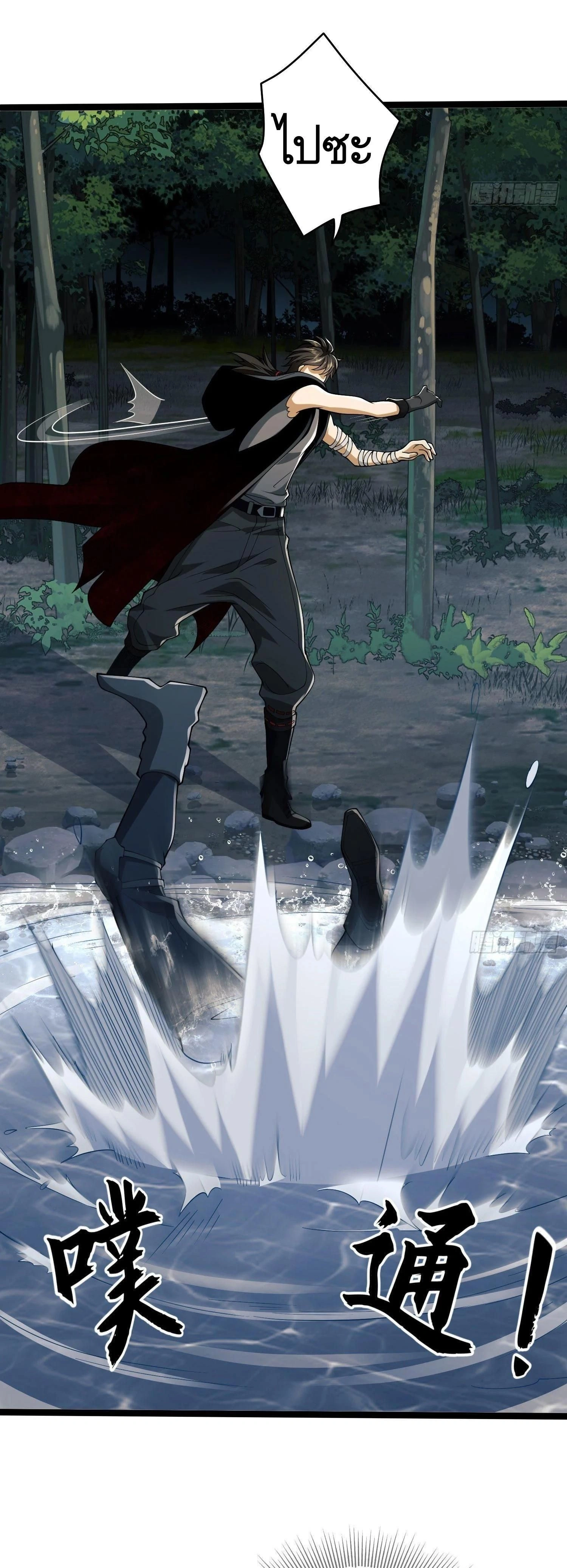 หน้าที่ 9