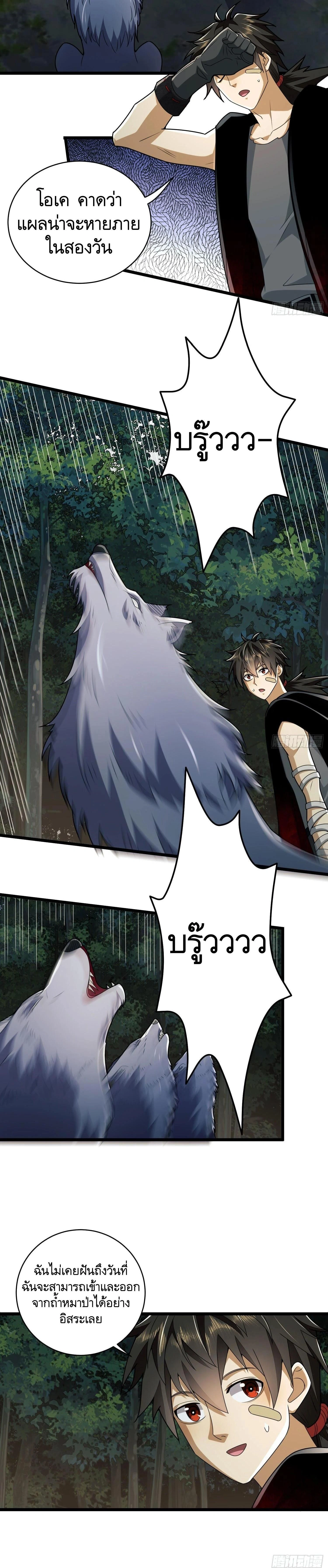 หน้าที่ 18