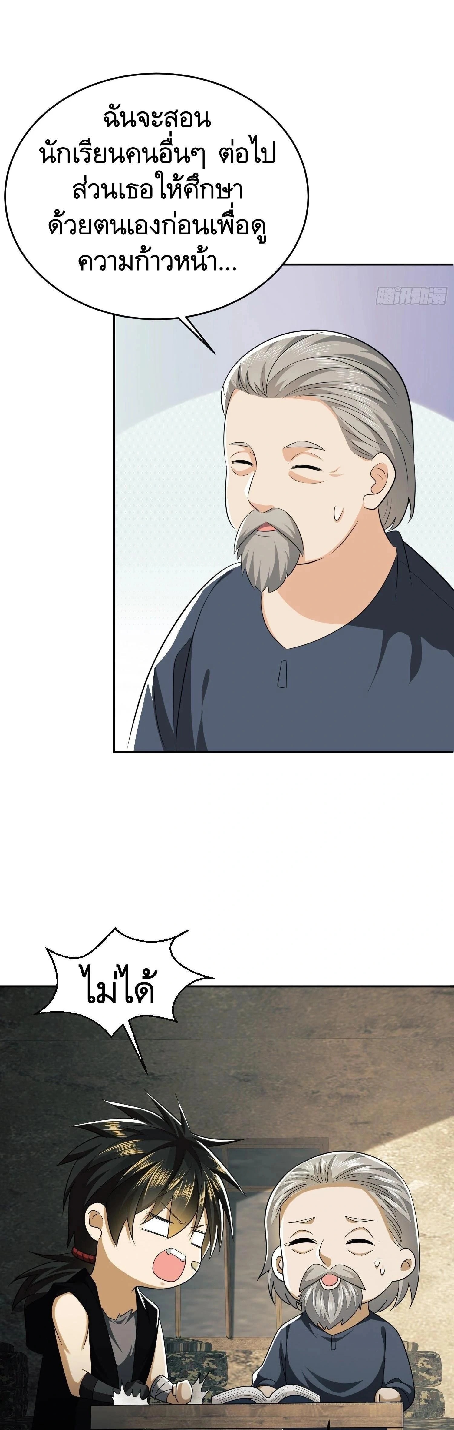 หน้าที่ 22