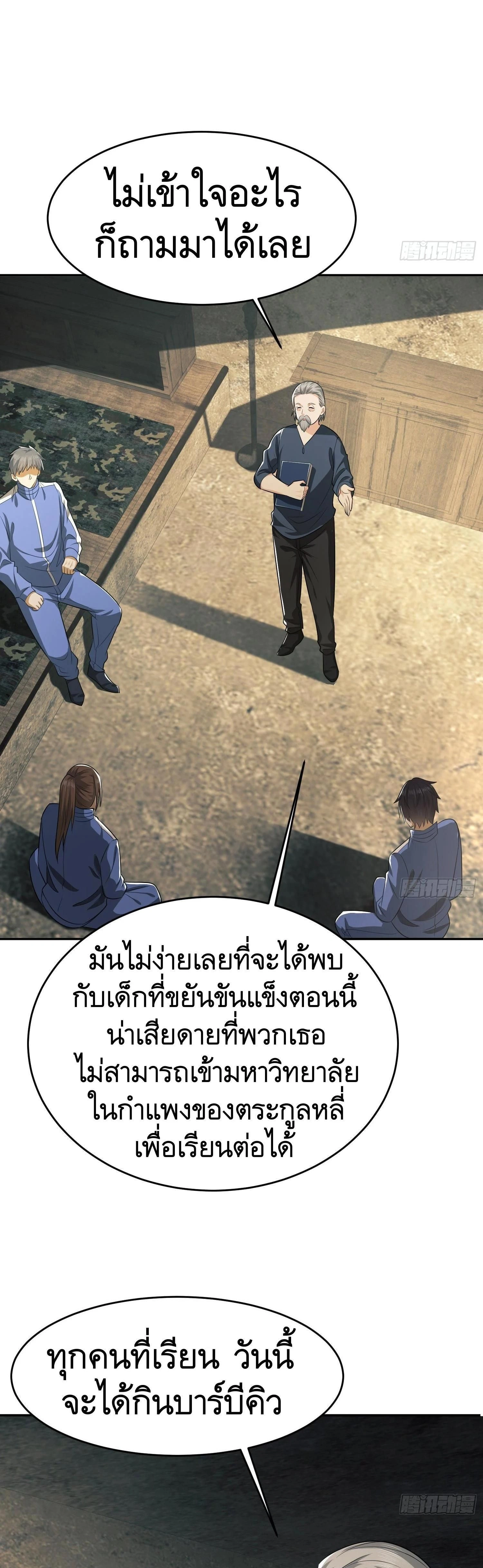 หน้าที่ 19