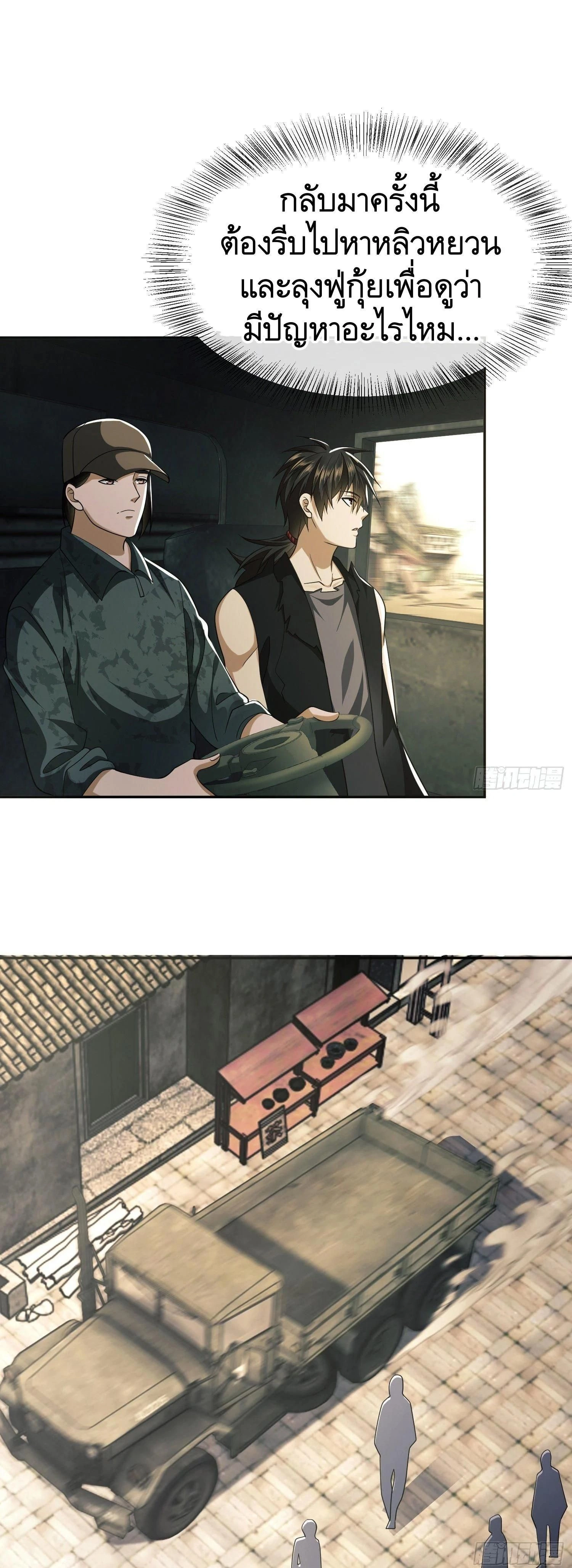 หน้าที่ 26