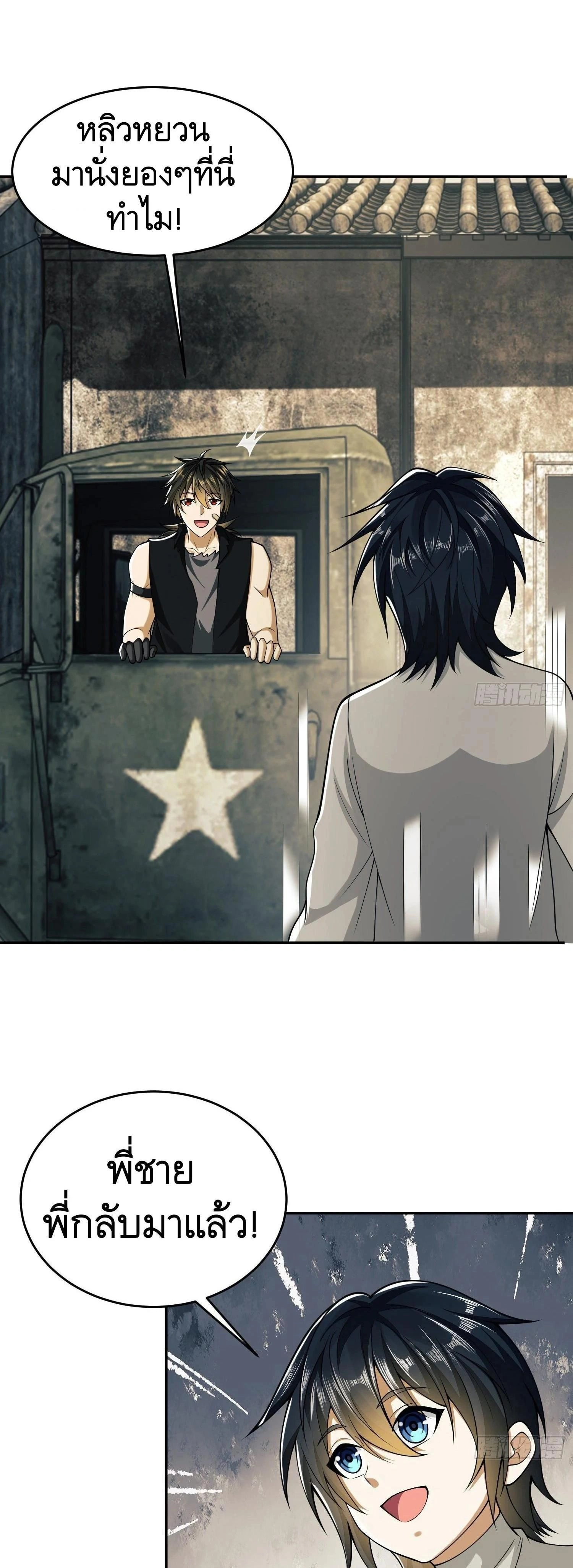 หน้าที่ 28