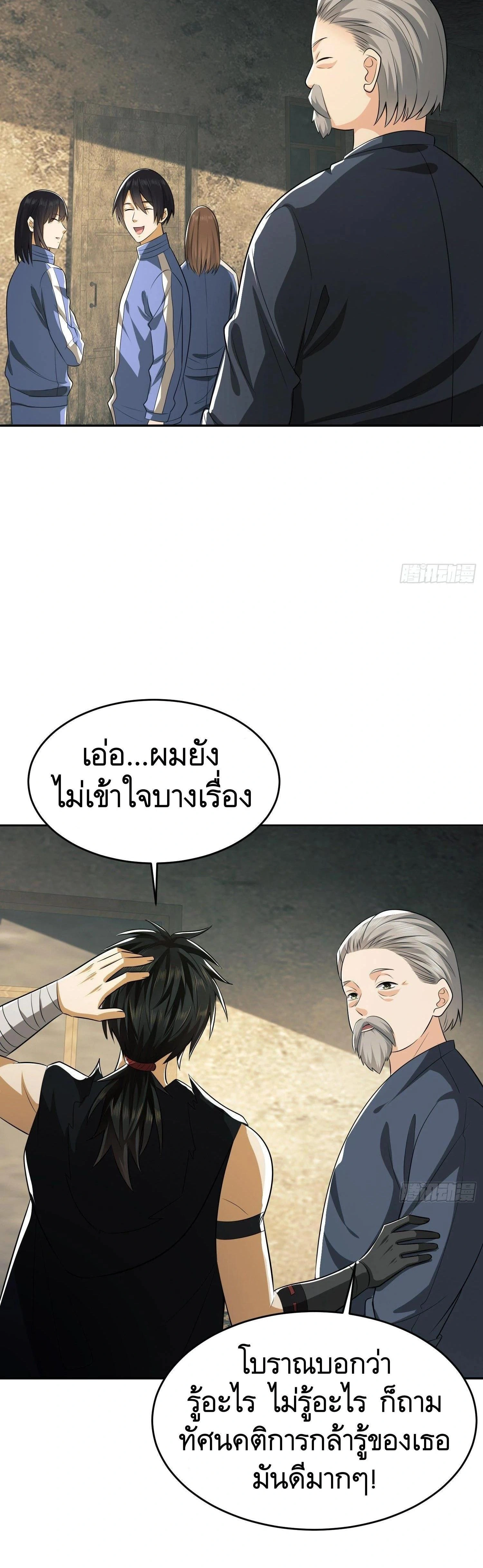 หน้าที่ 20