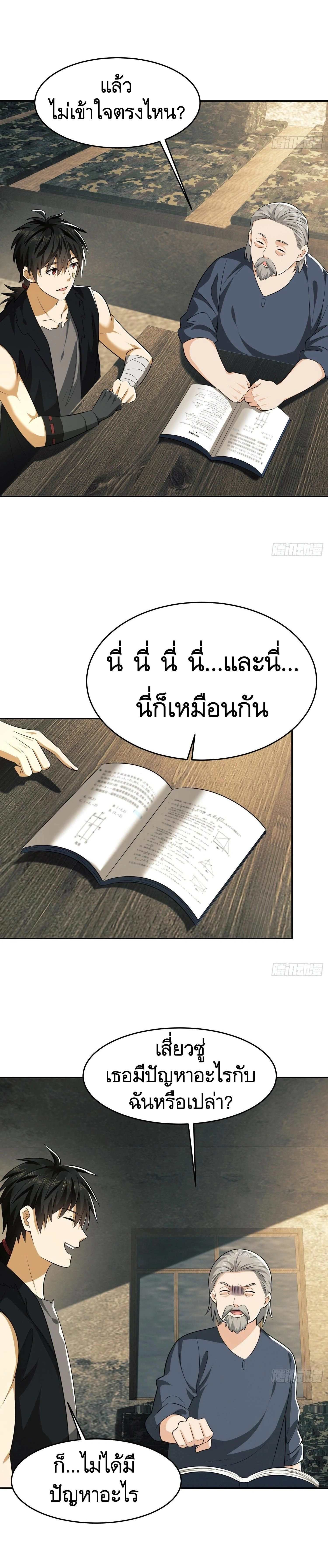 หน้าที่ 21