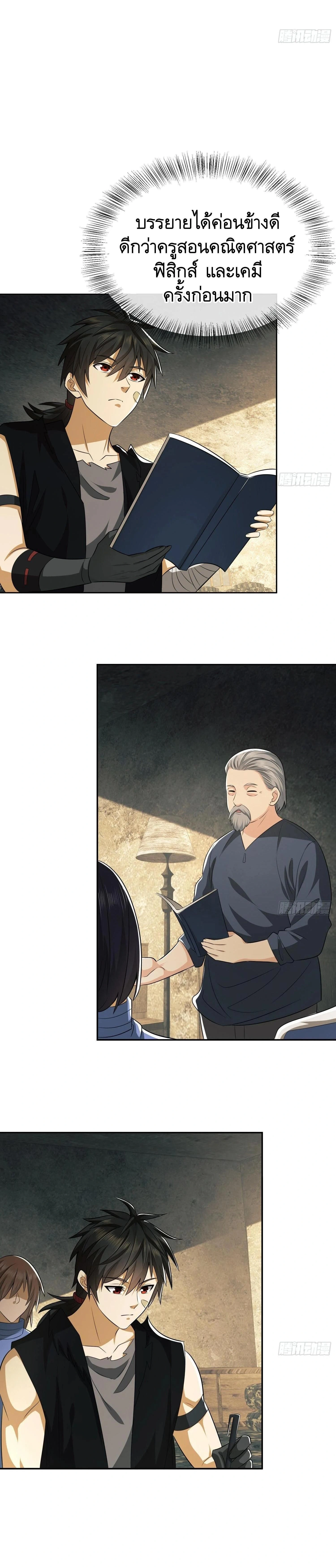 หน้าที่ 18