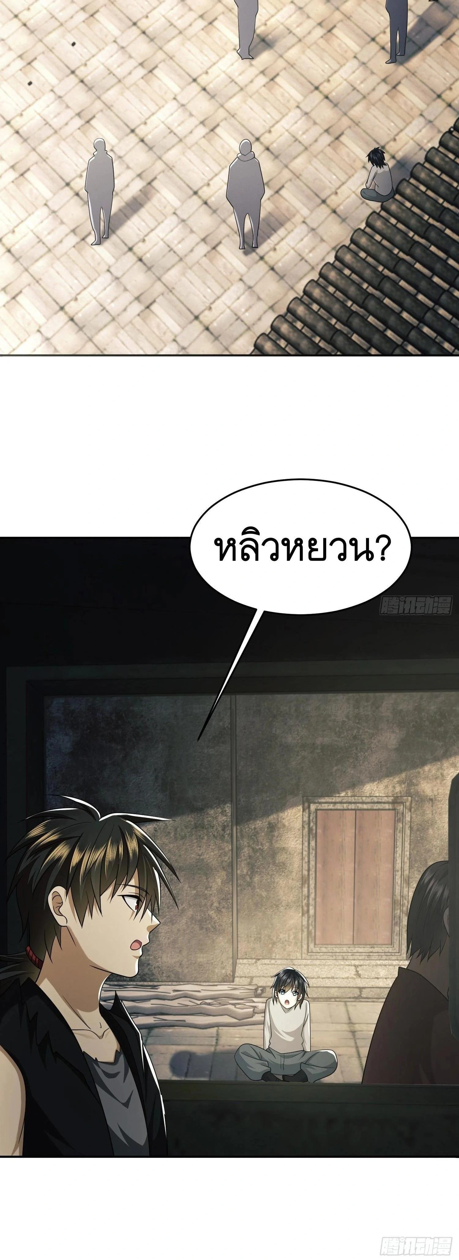 หน้าที่ 27
