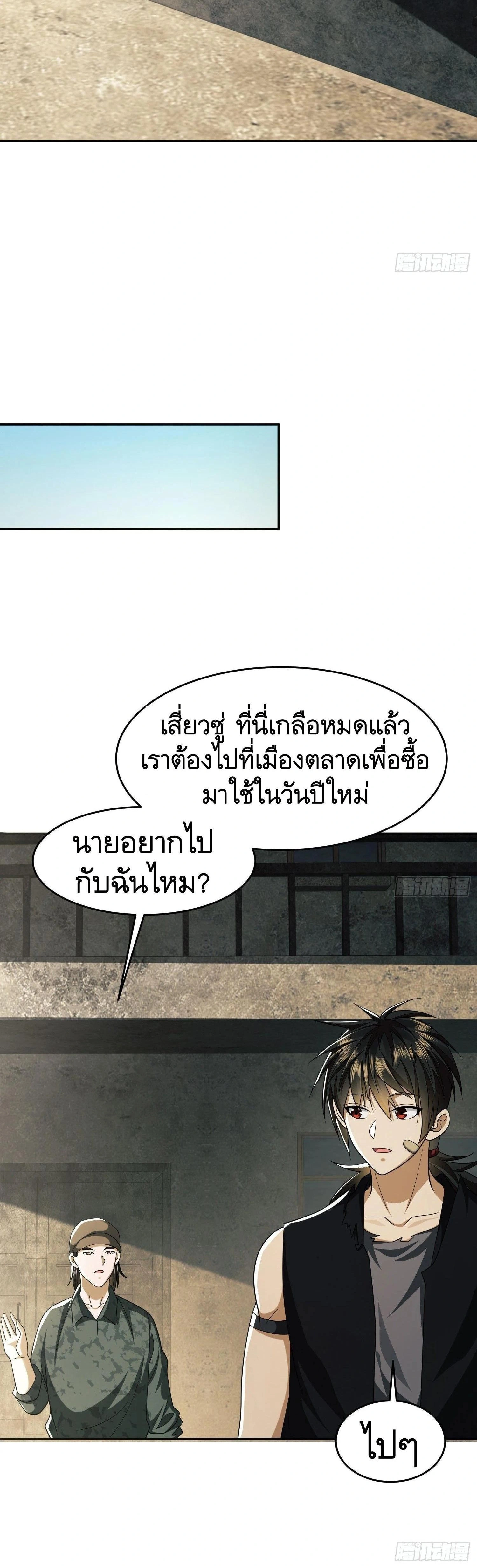 หน้าที่ 25