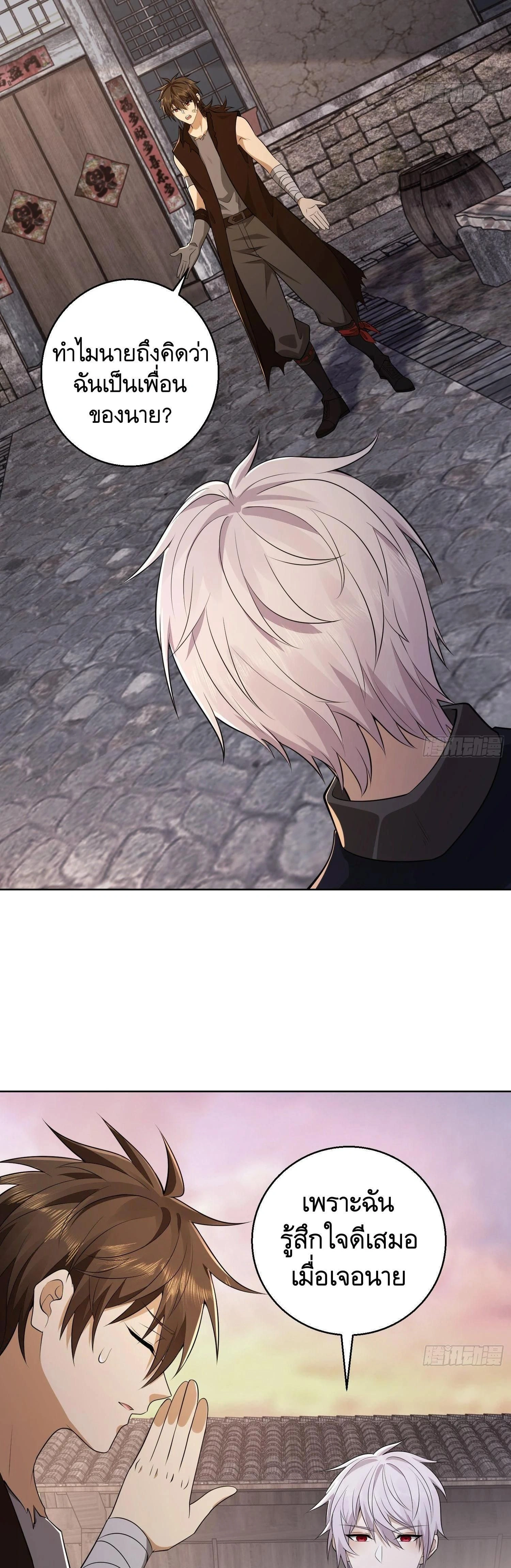 หน้าที่ 28