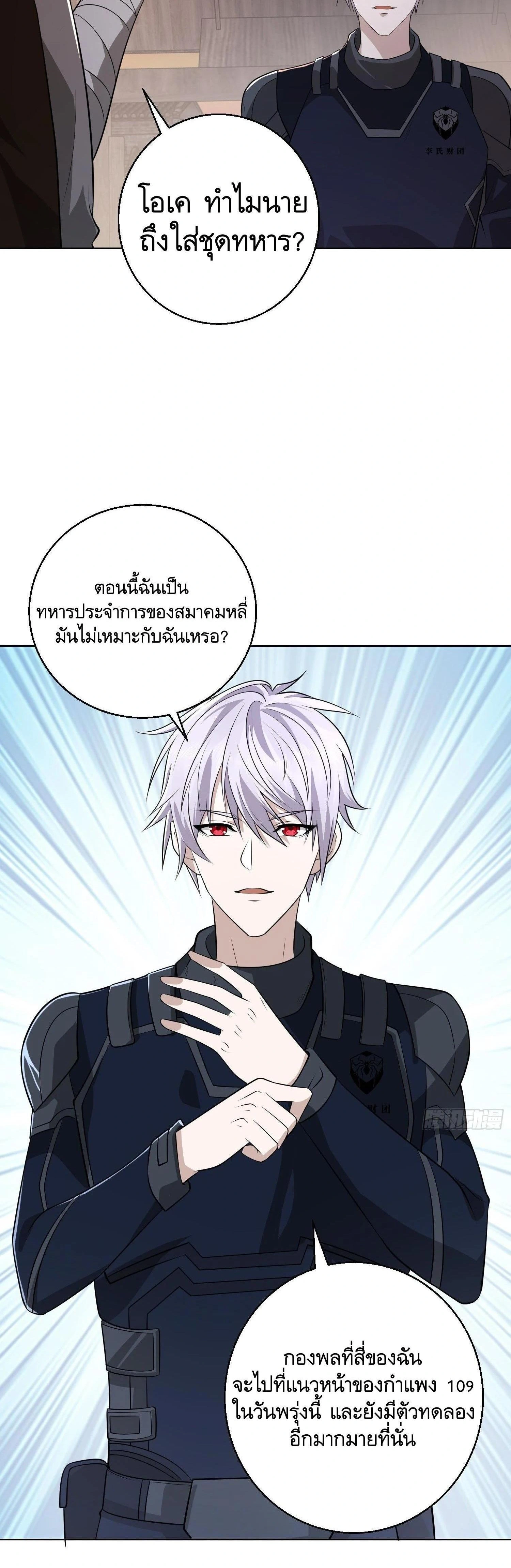 หน้าที่ 29