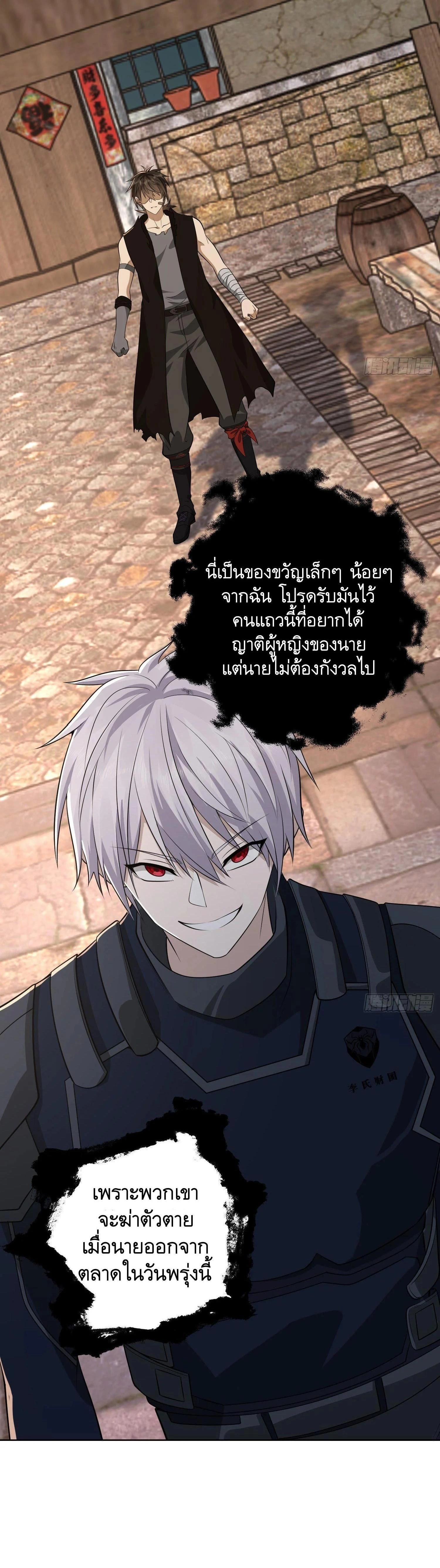 หน้าที่ 31