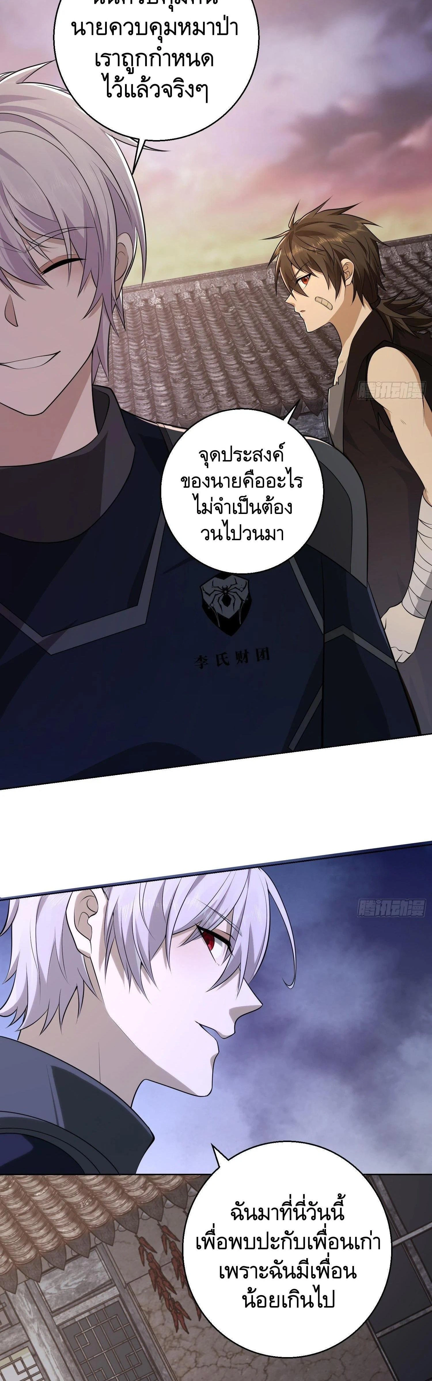 หน้าที่ 27