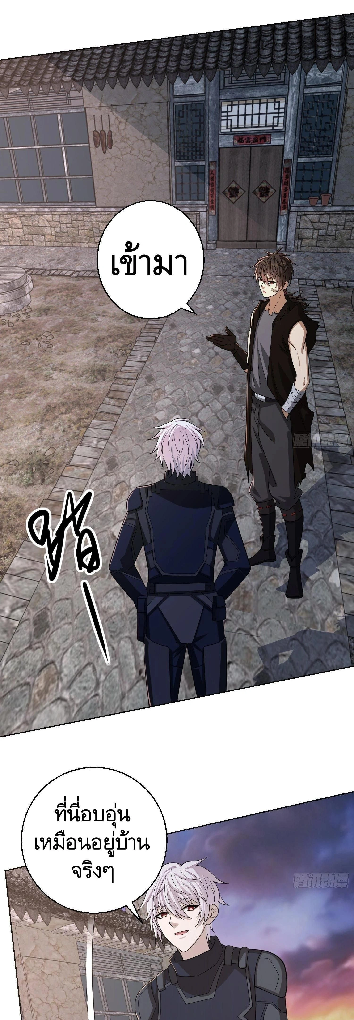 หน้าที่ 21