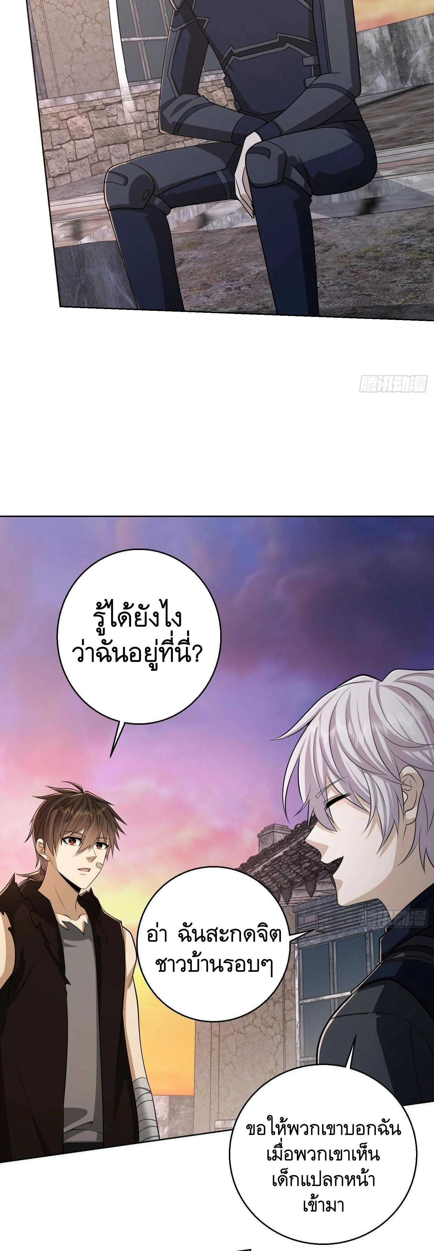 หน้าที่ 22