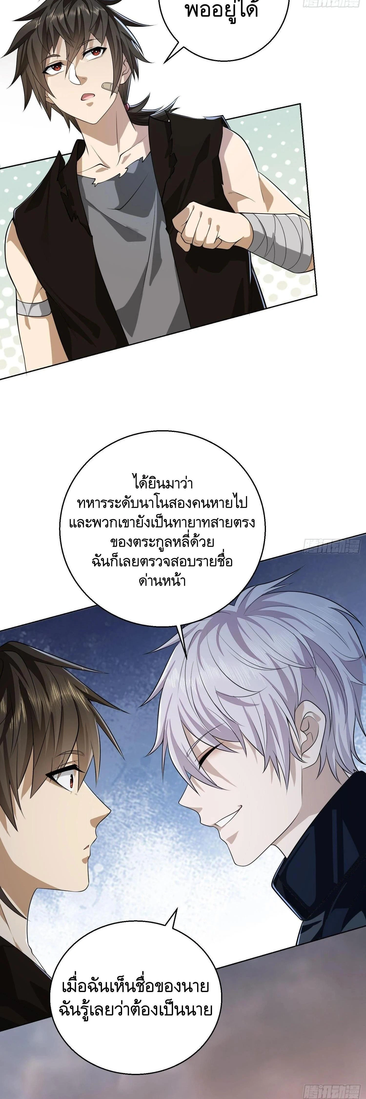 หน้าที่ 25