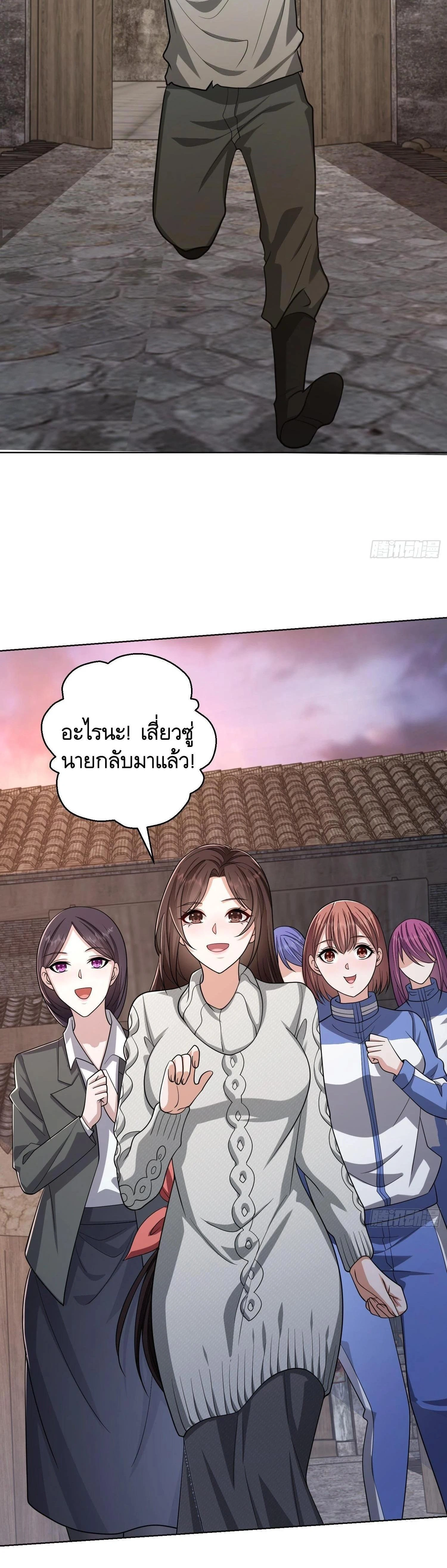 หน้าที่ 12