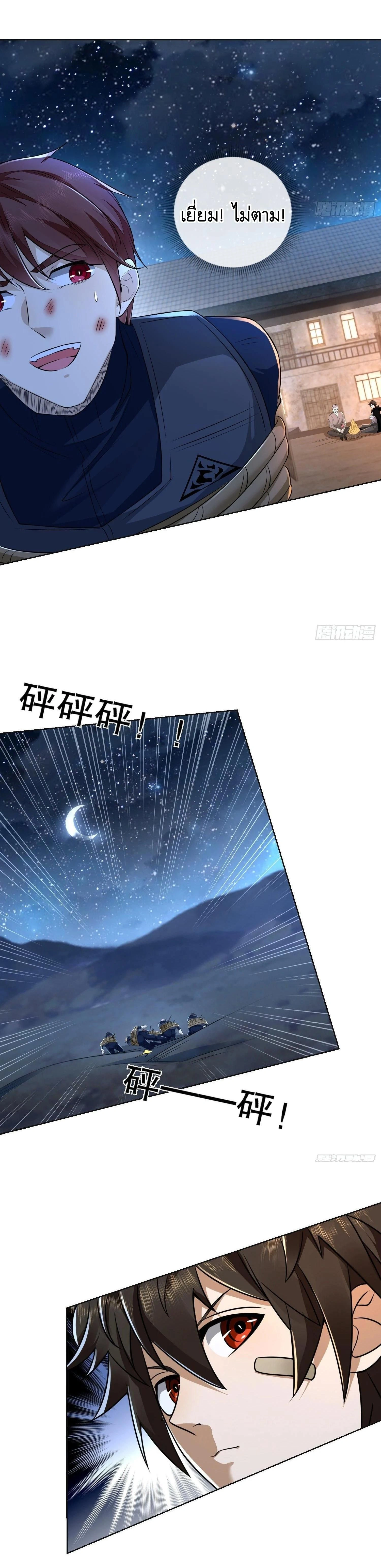 หน้าที่ 24