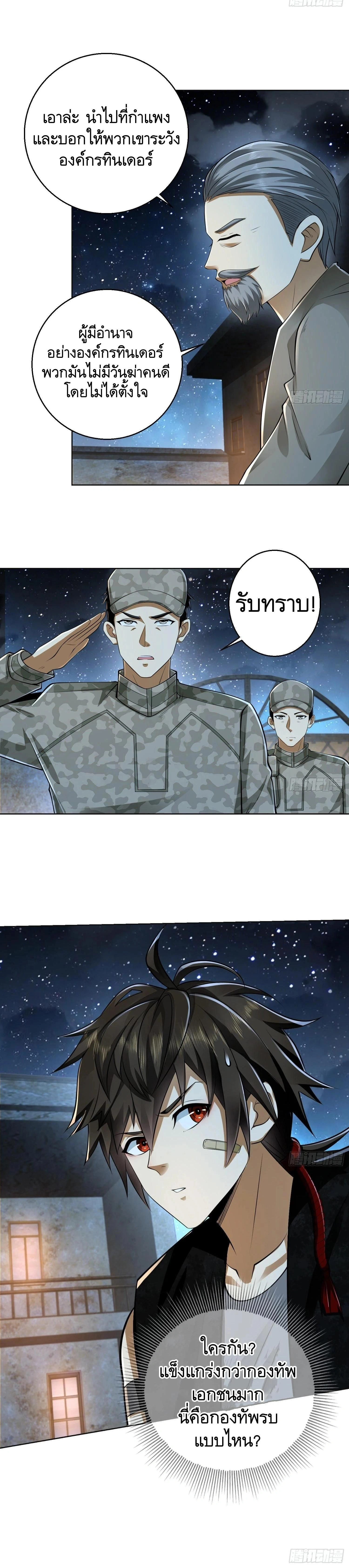 หน้าที่ 27