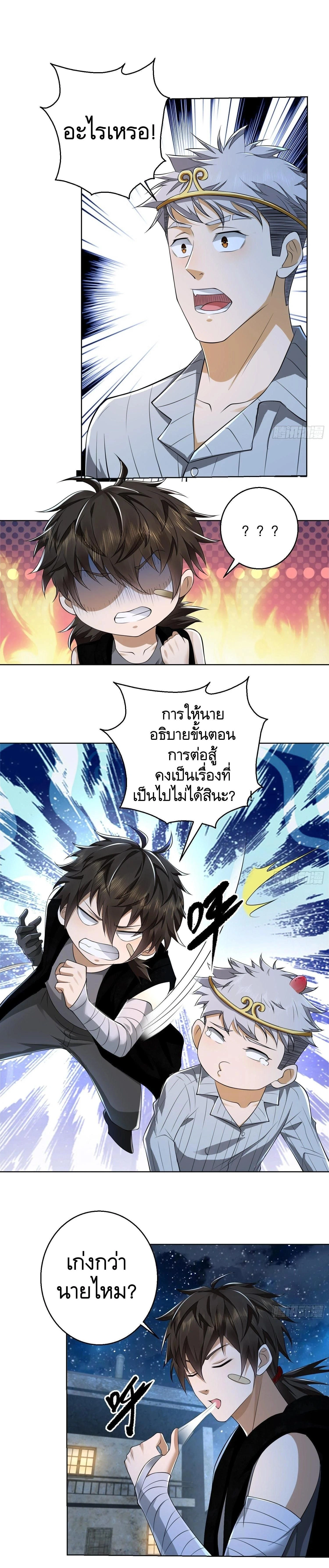 หน้าที่ 20