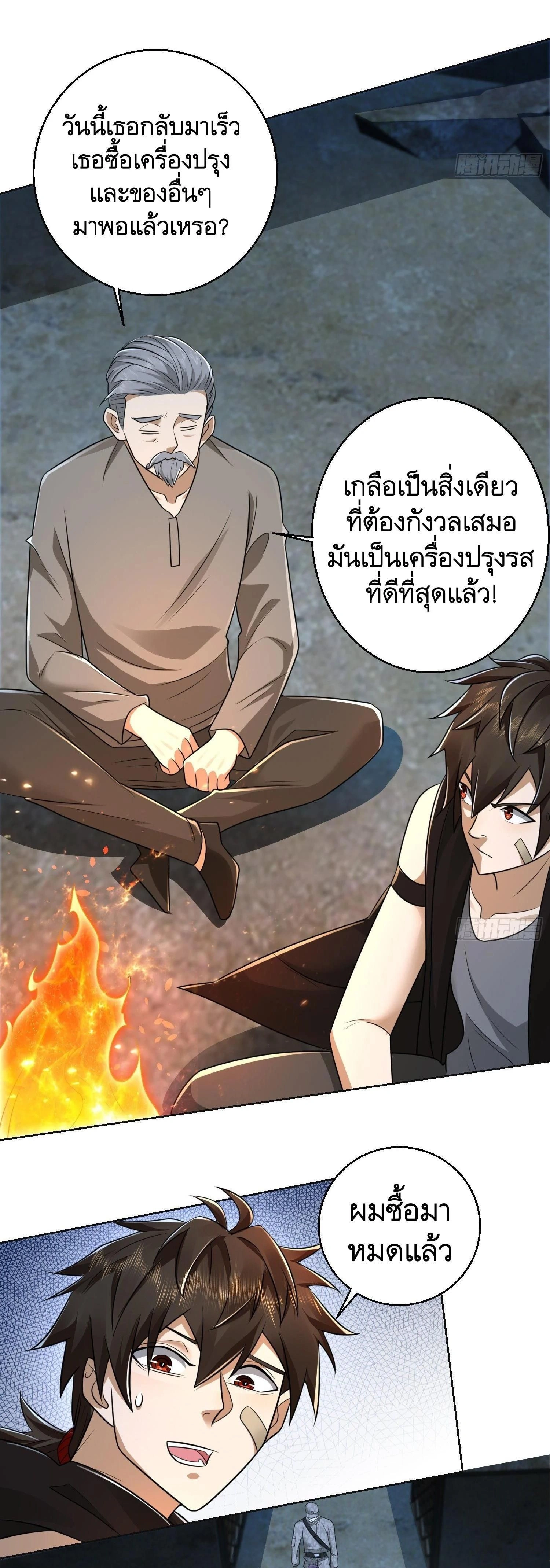หน้าที่ 25