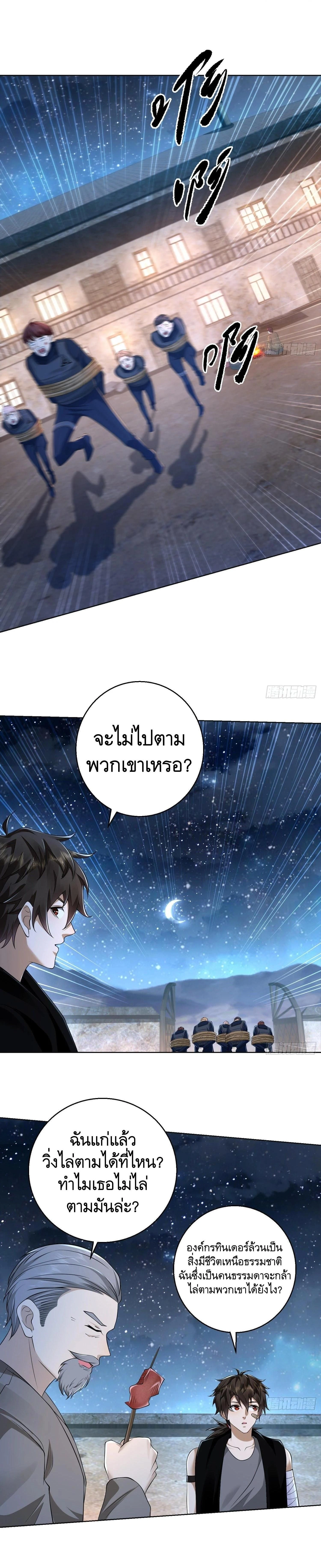 หน้าที่ 23