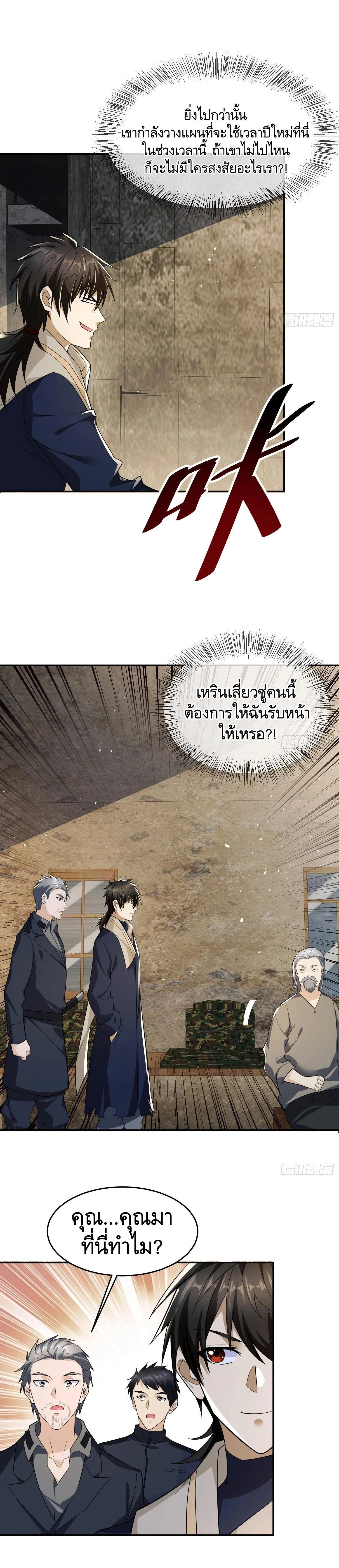 หน้าที่ 22