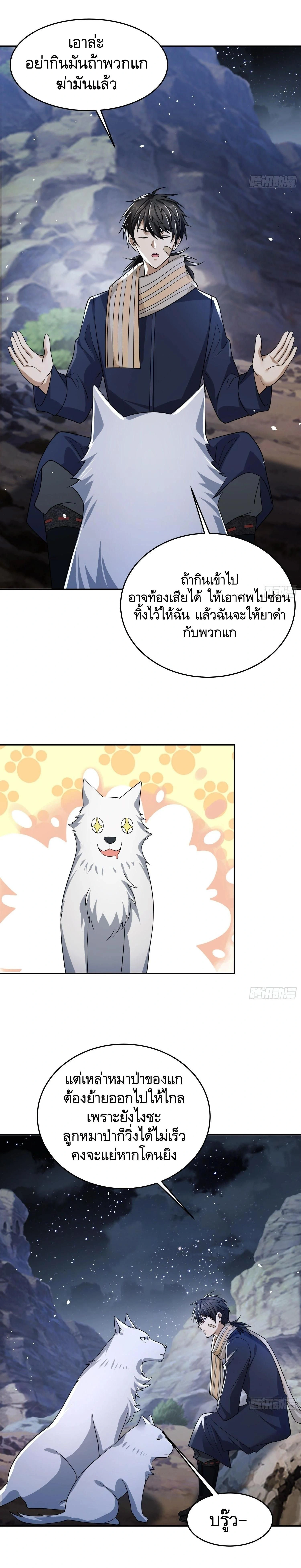 หน้าที่ 9