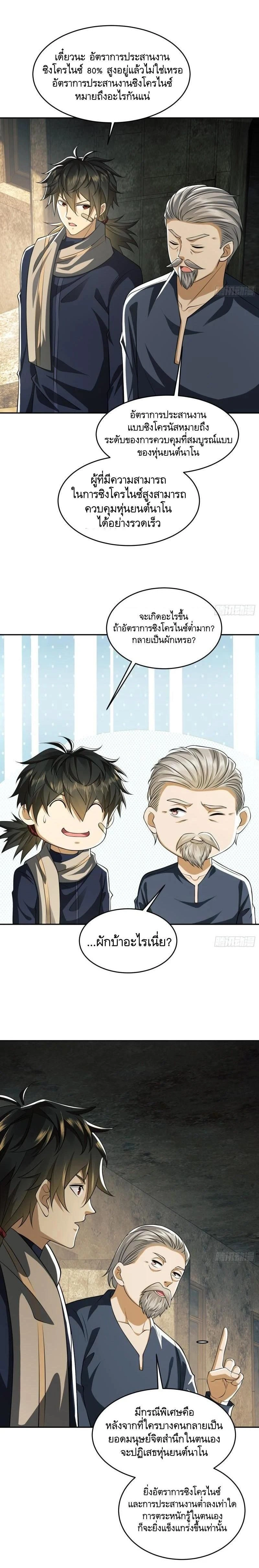 หน้าที่ 3