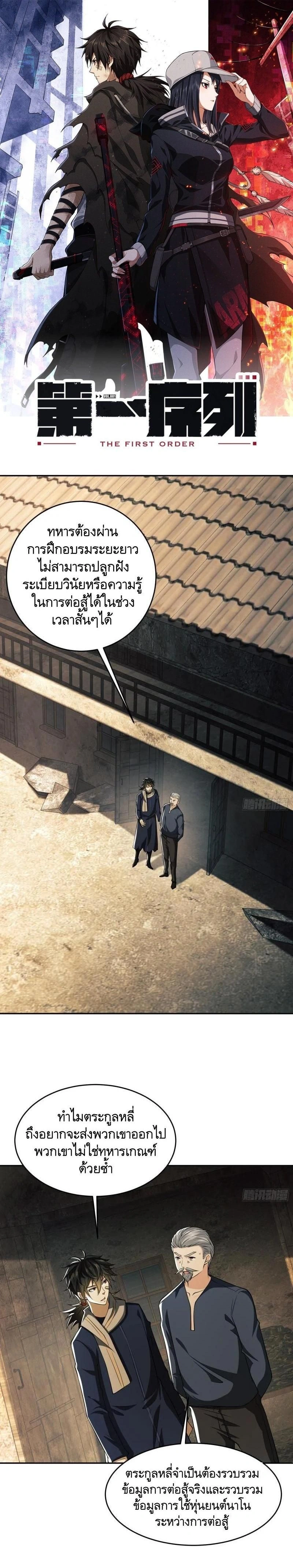 หน้าที่ 1