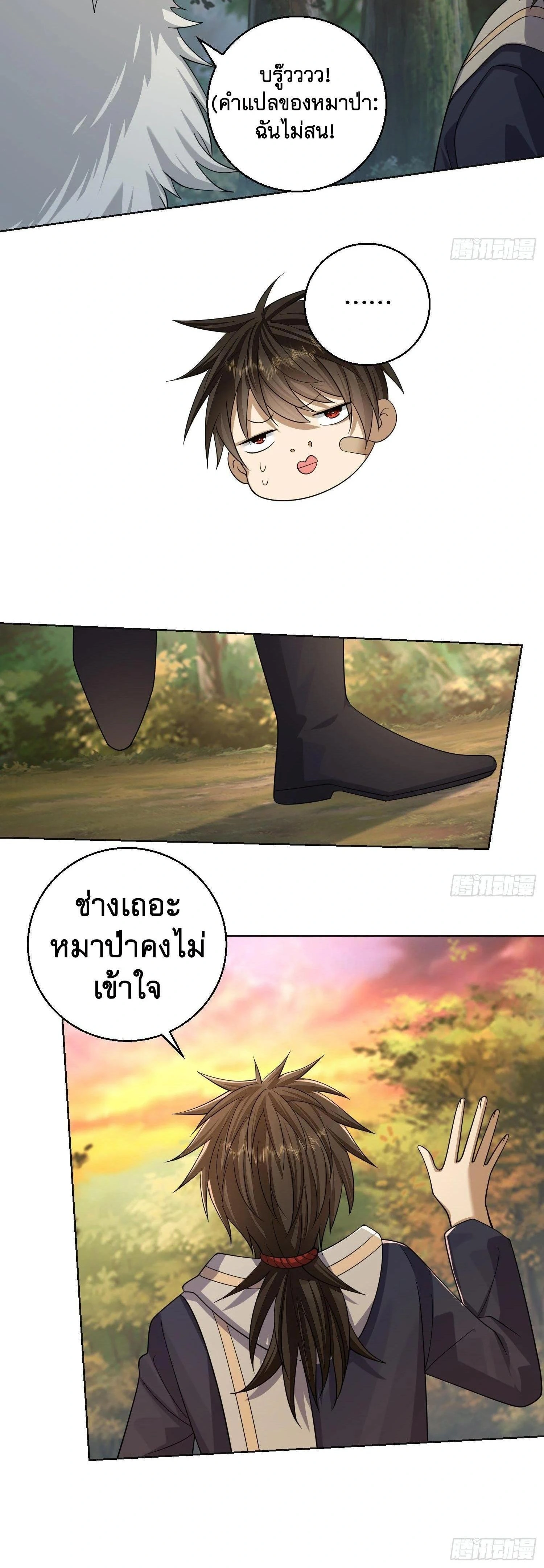 หน้าที่ 11