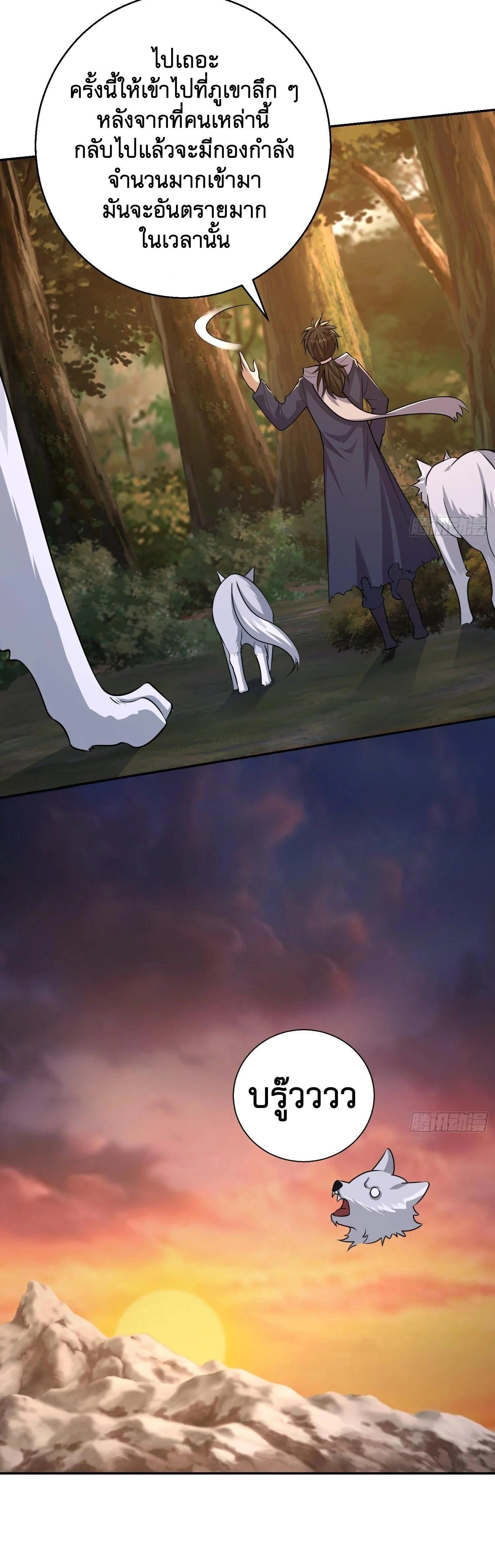 หน้าที่ 30