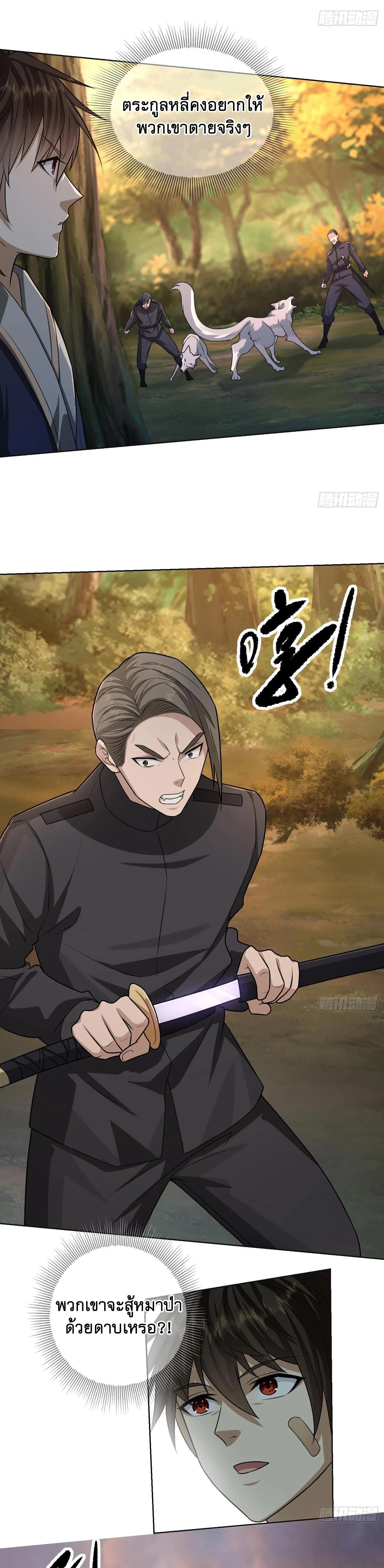 หน้าที่ 20