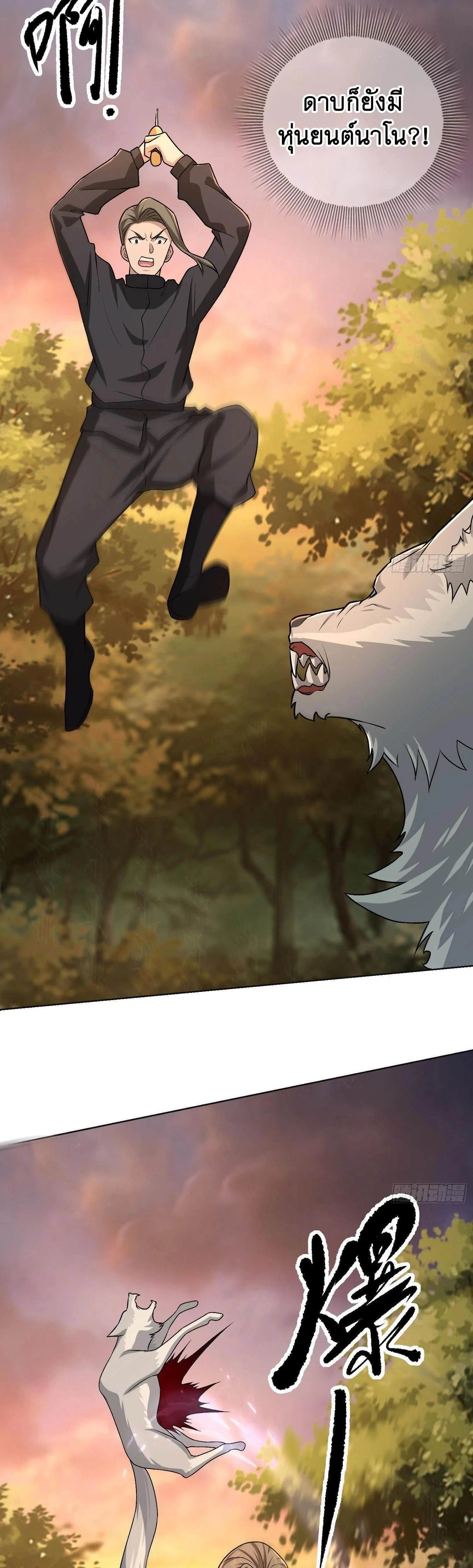 หน้าที่ 21