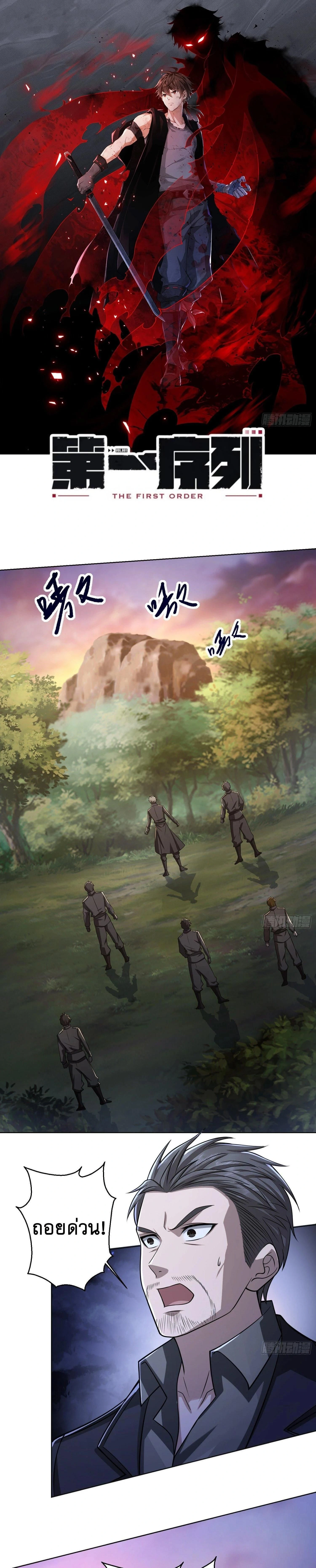 หน้าที่ 1