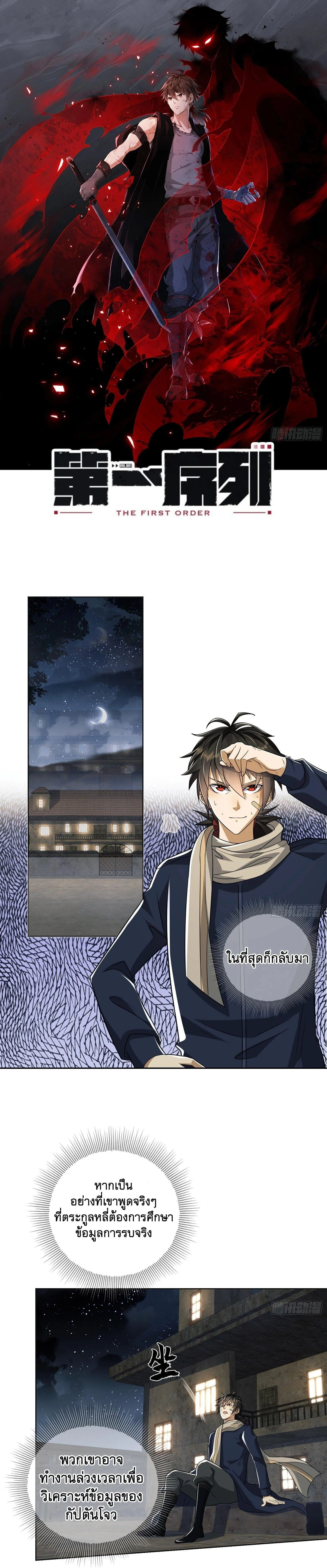 หน้าที่ 1