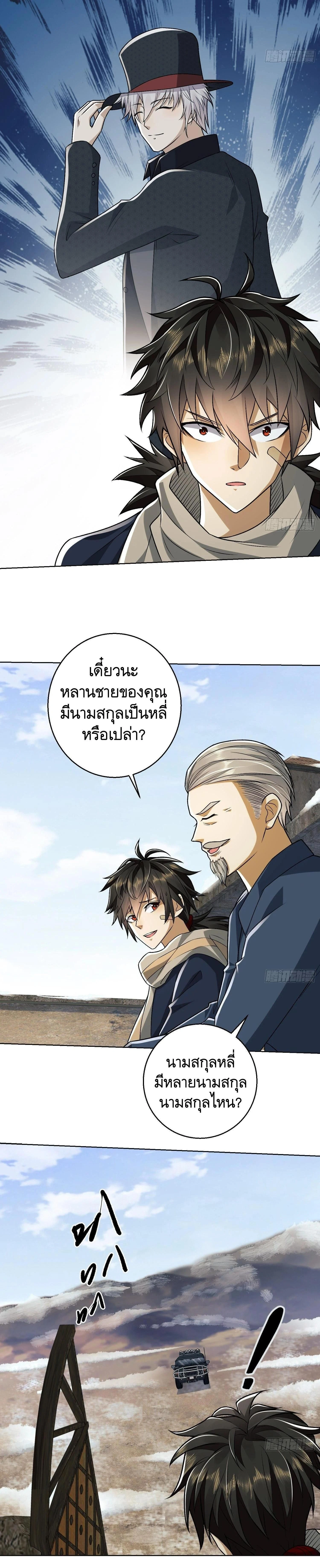 หน้าที่ 22
