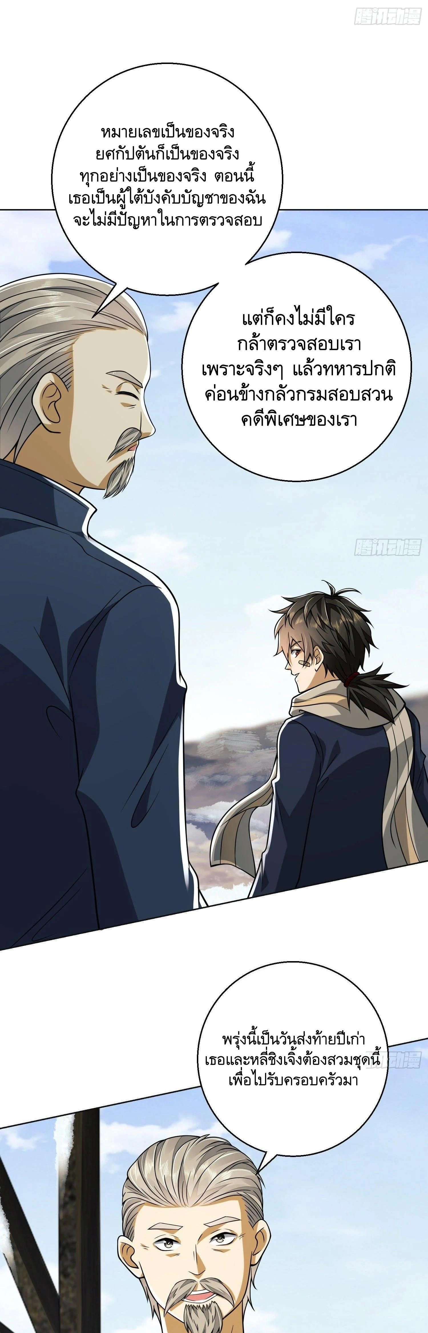 หน้าที่ 27