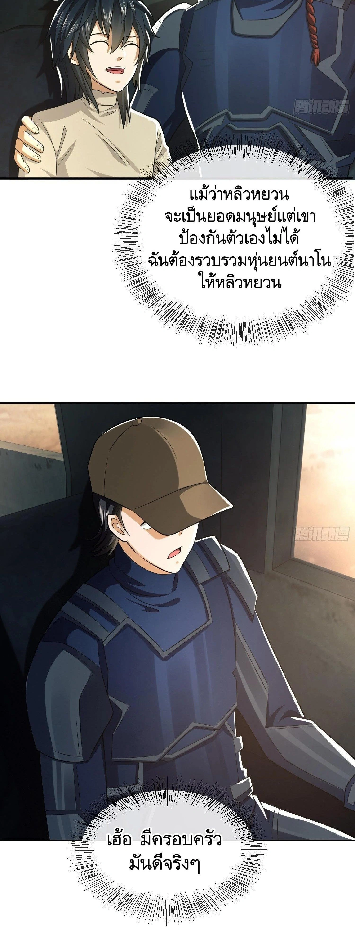 หน้าที่ 16