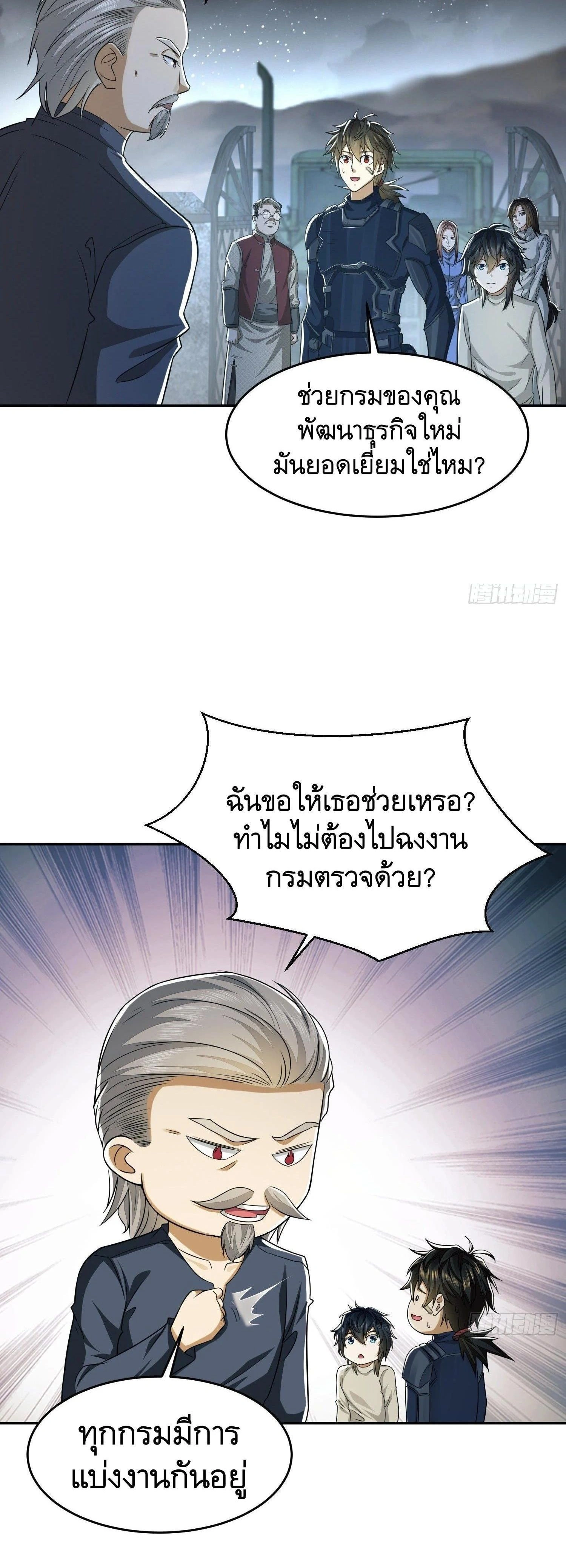 หน้าที่ 19