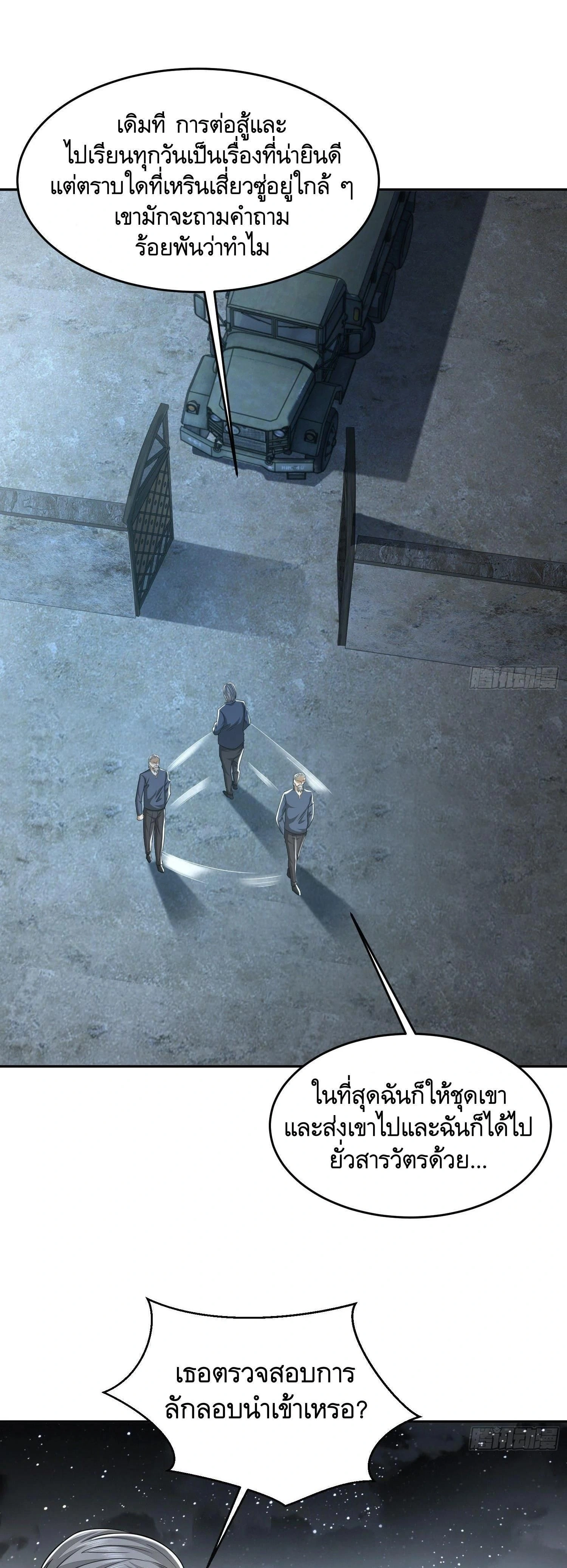 หน้าที่ 18