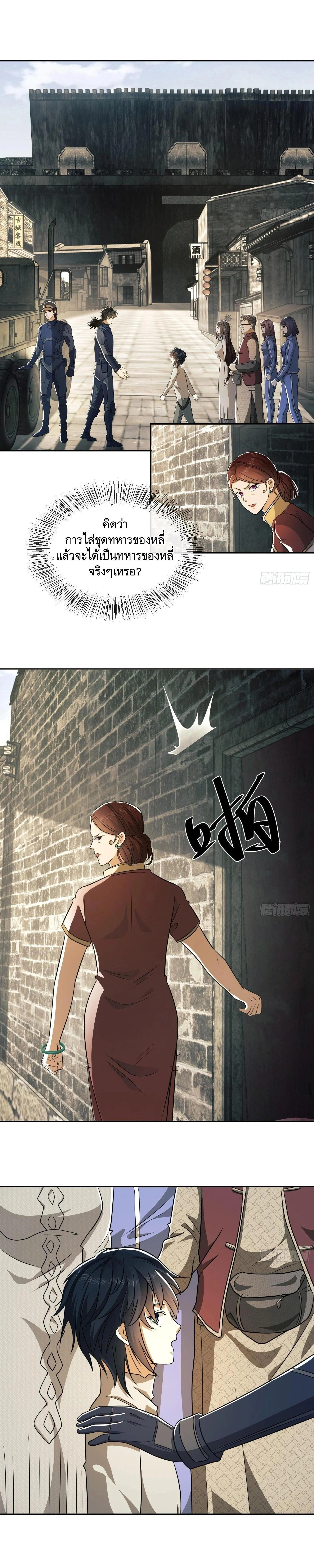 หน้าที่ 4