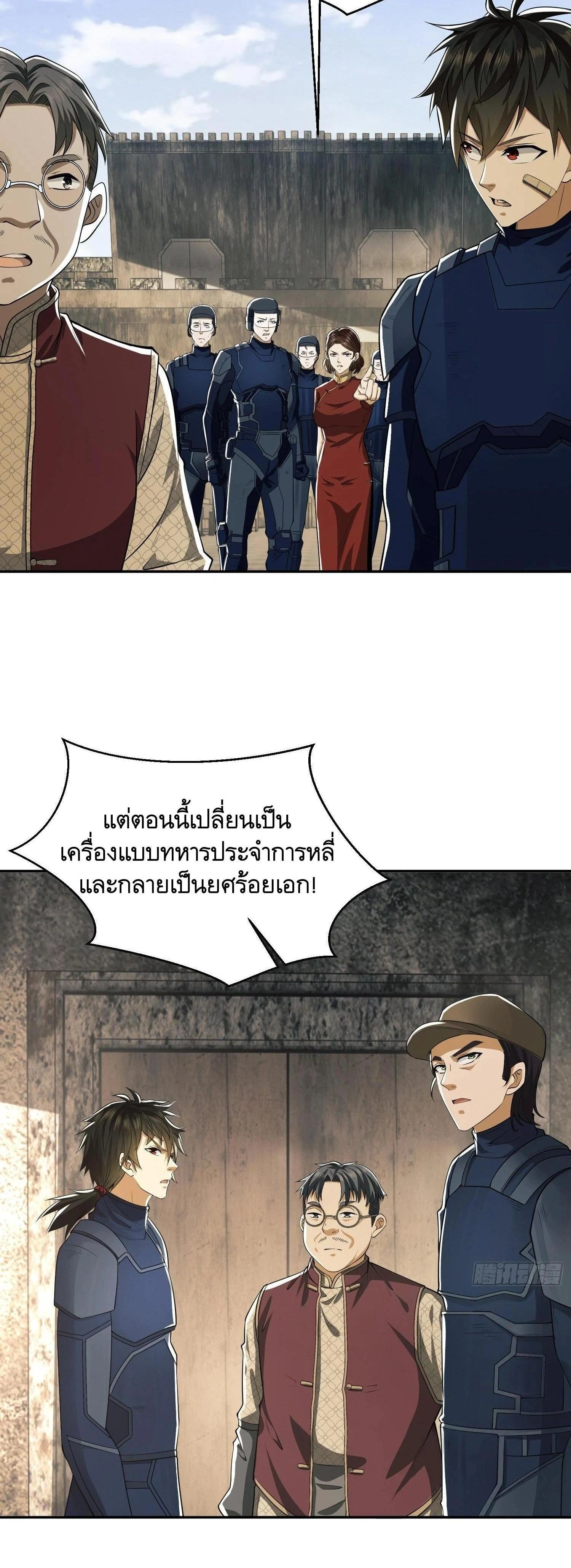 หน้าที่ 7