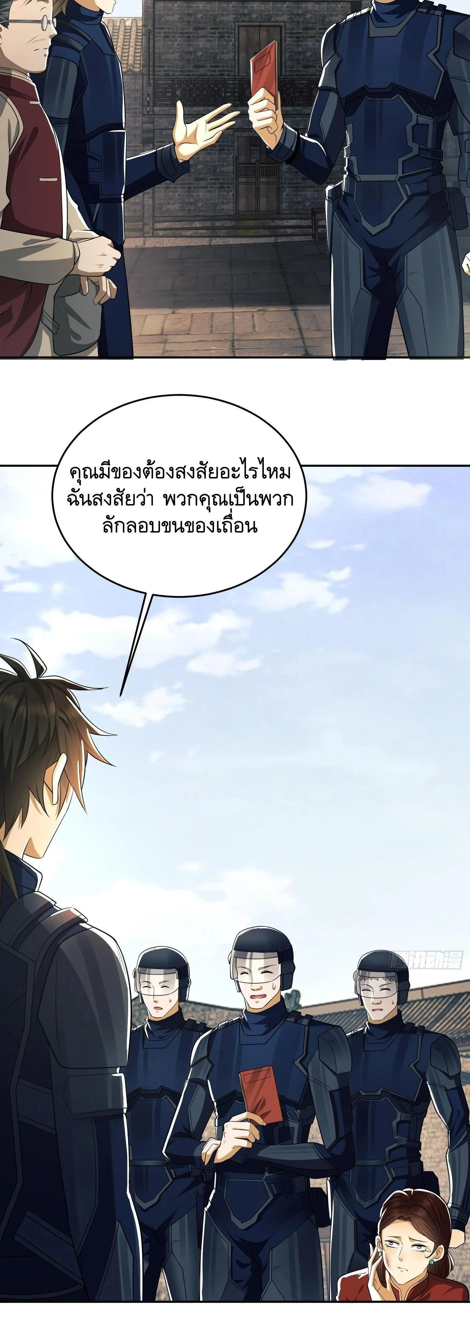 หน้าที่ 10