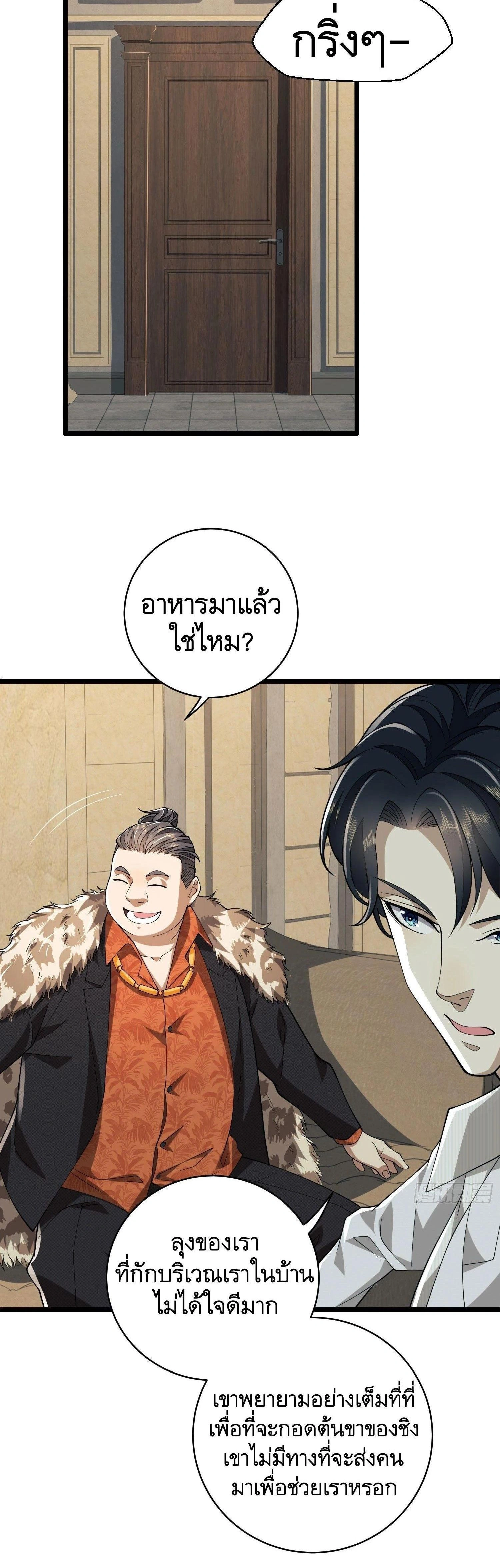 หน้าที่ 23