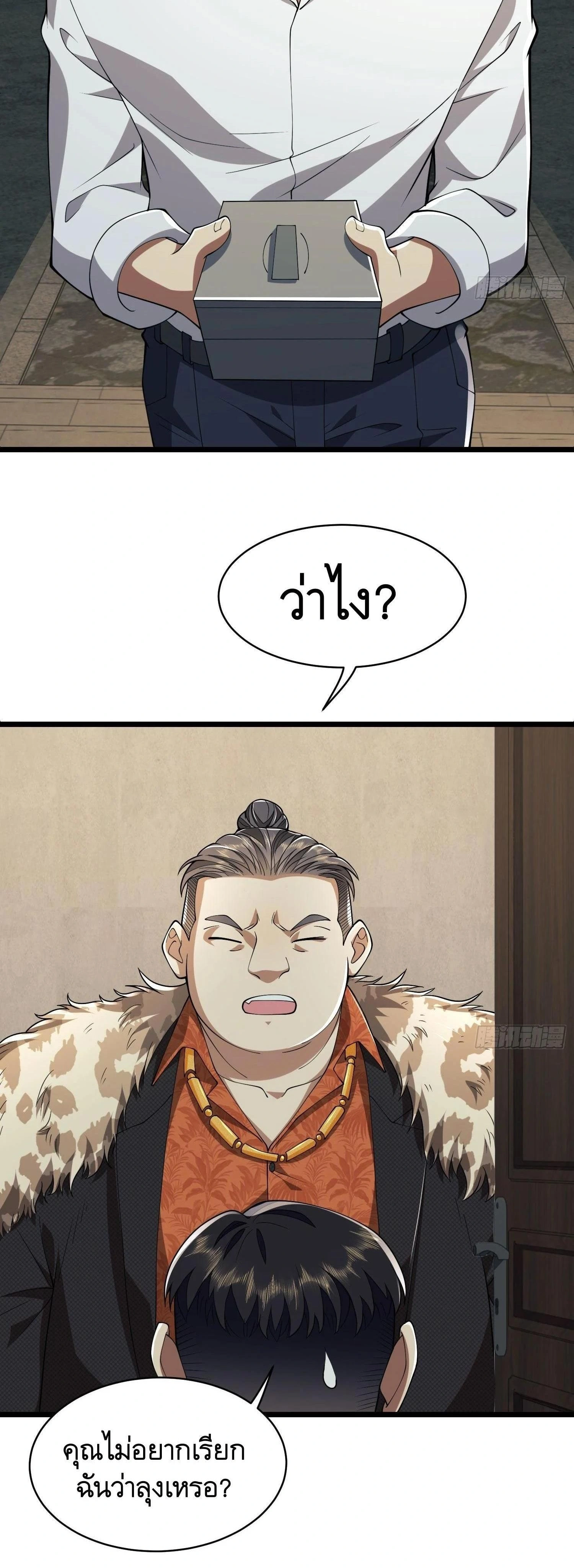 หน้าที่ 25