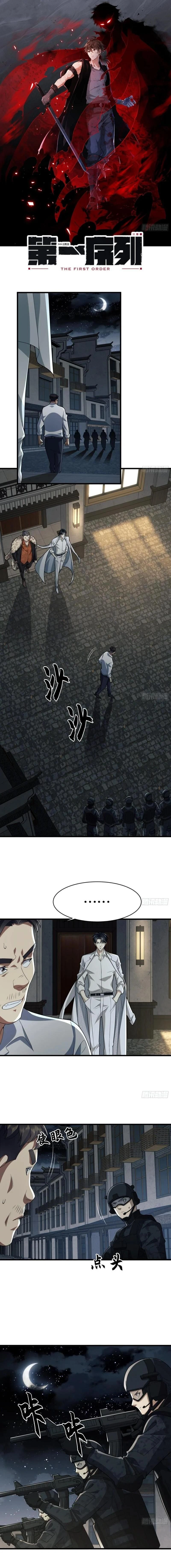 หน้าที่ 1